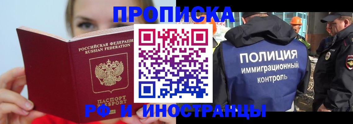 форма 3 в Волоколамске