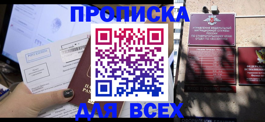 пропишу в квартире в Волоколамске