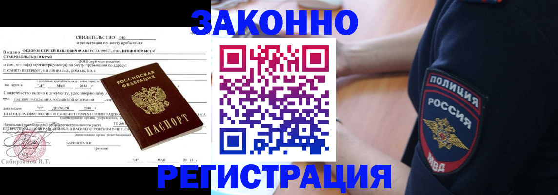 пропишу в квартире в Волоколамске